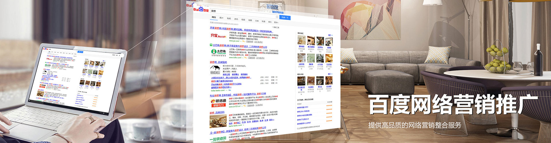 泸州百度代理开户